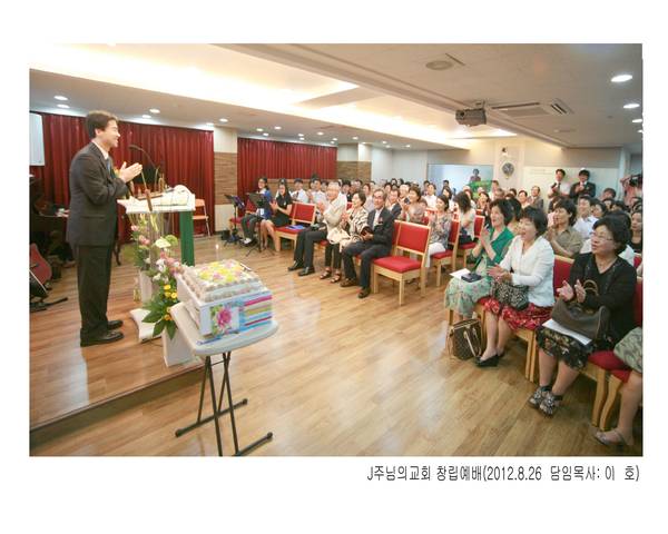 창립30주년기념 도록용사진