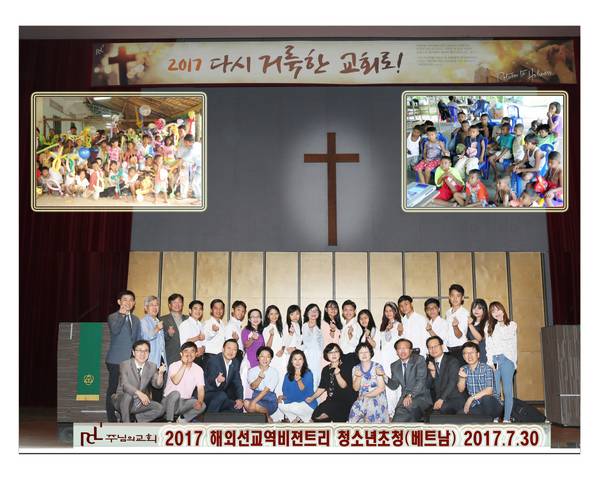 창립30주년기념 도록용사진