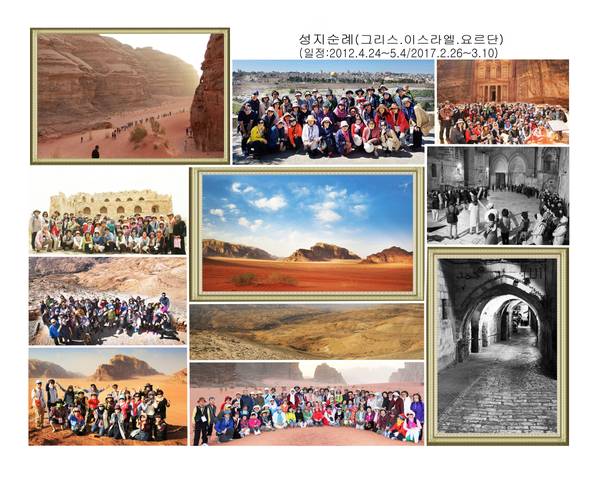 창립30주년기념 도록용사진