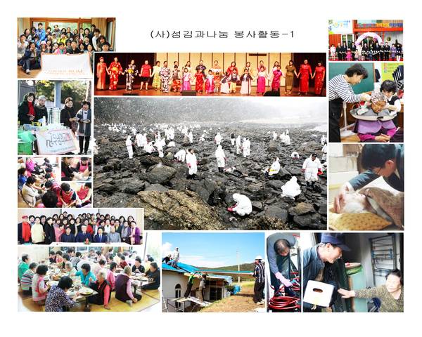 창립30주년기념 도록용사진
