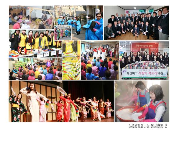 창립30주년기념 도록용사진