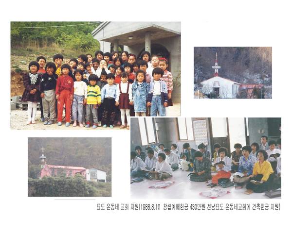 창립30주년기념 도록용사진