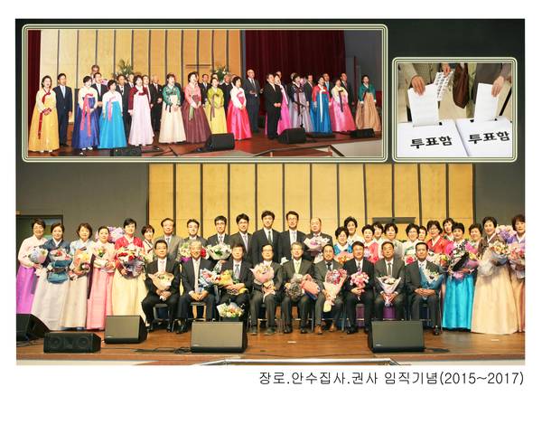 창립30주년기념 도록용사진
