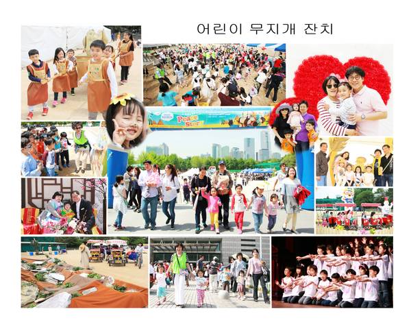 창립30주년기념 도록용사진