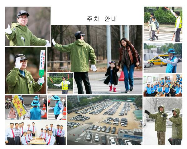 창립30주년기념 도록용사진