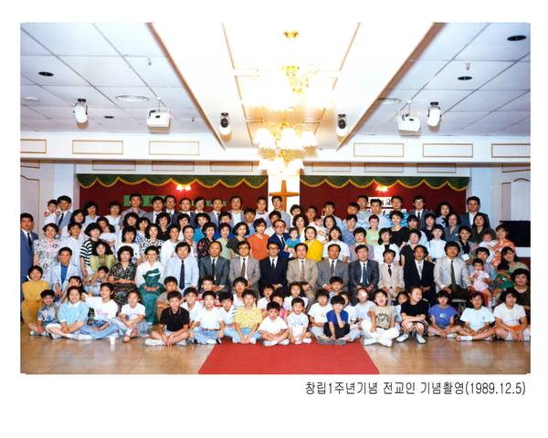 창립30주년기념 도록용사진