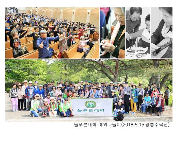 창립30주년기념 도록용사진