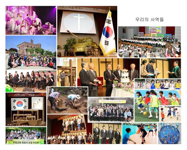 창립30주년기념 도록용사진
