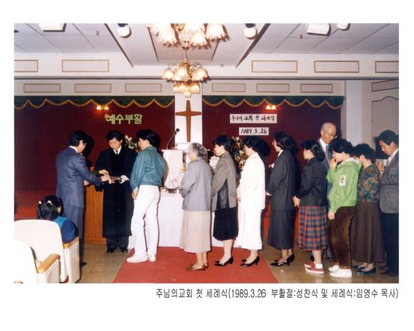 창립30주년기념 도록용사진