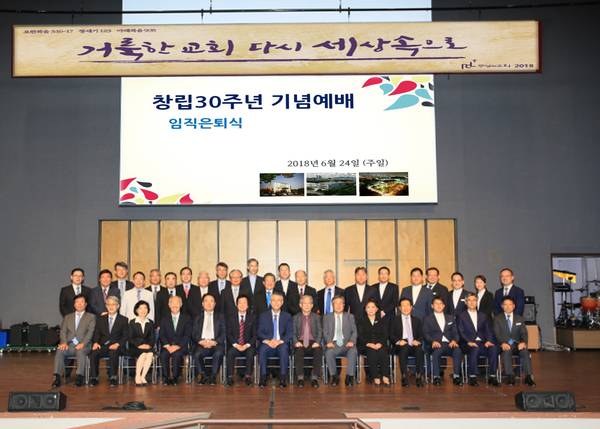 창립30주년기념 도록용사진