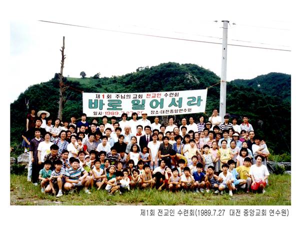 창립30주년기념 도록용사진