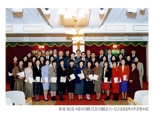 창립30주년기념 도록용사진