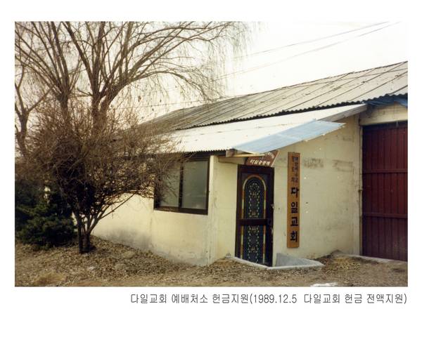 창립30주년기념 도록용사진
