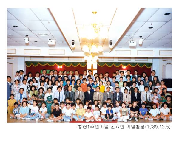 창립30주년기념 도록용사진
