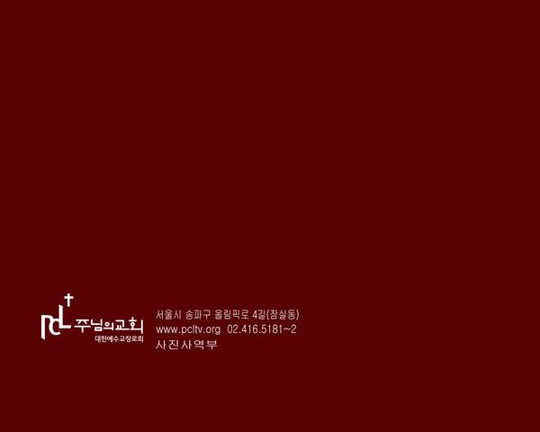 창립30주년기념 도록용사진