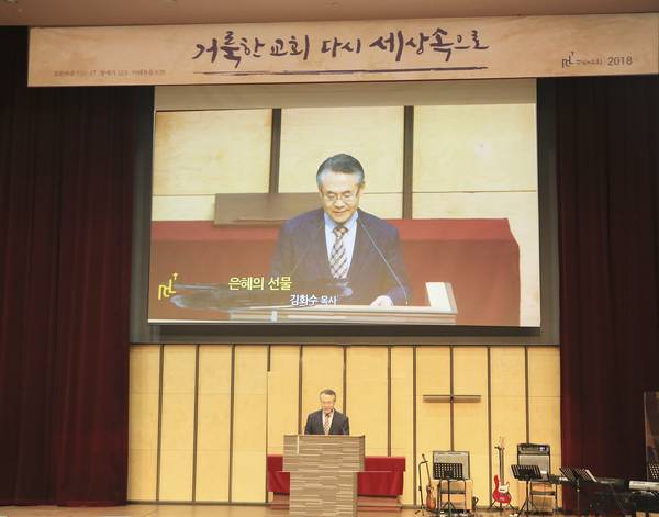 신년 특별새벽기도회