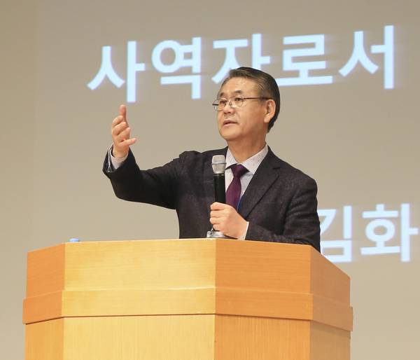 겨자씨 인도자수련회