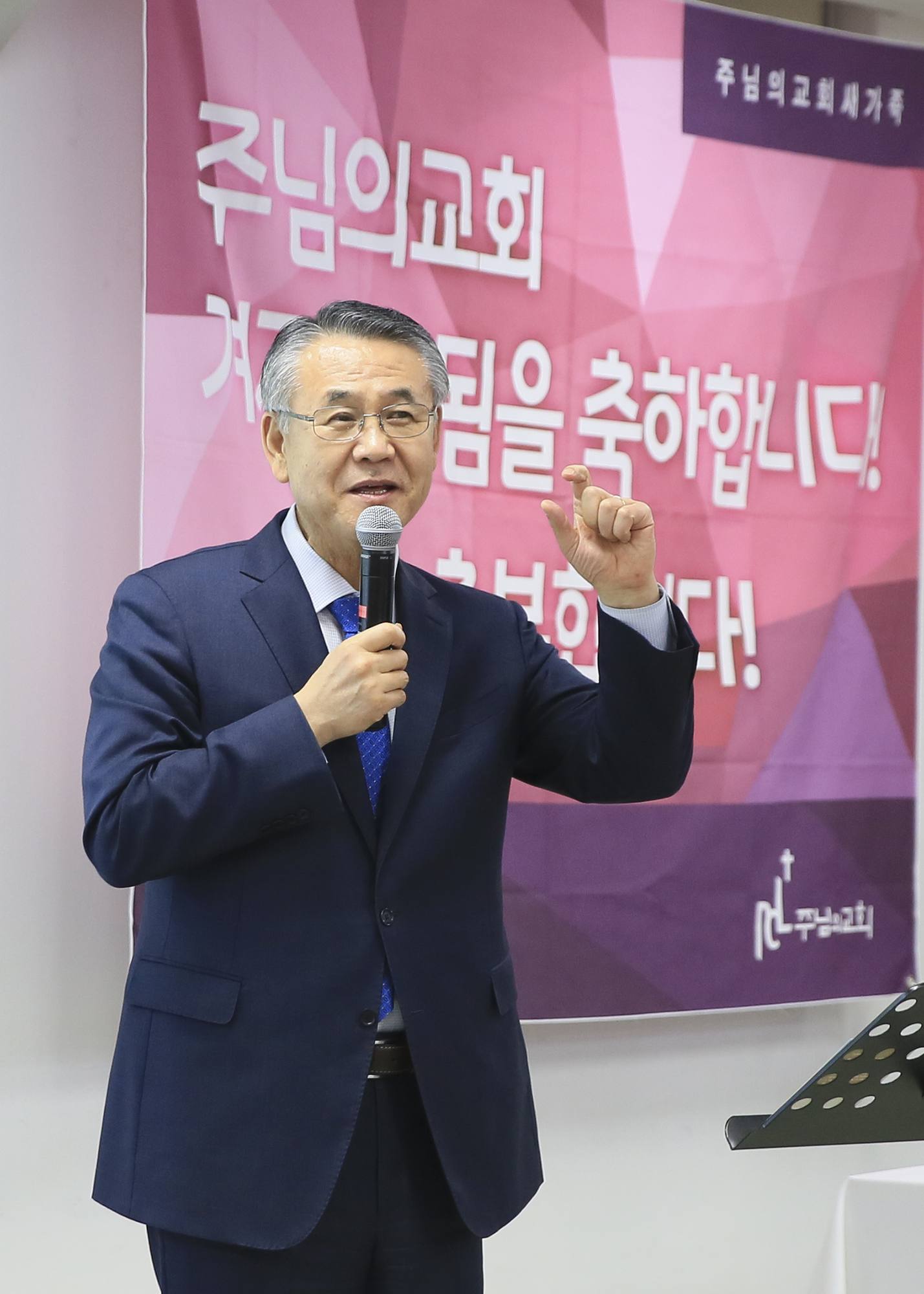 새가족환영회