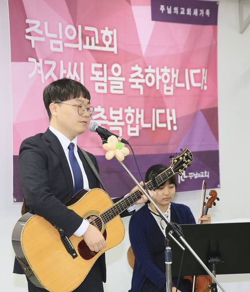 새가족환영회