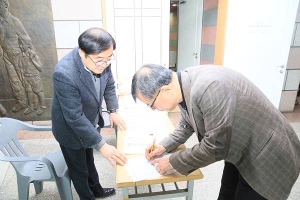 안수집사회