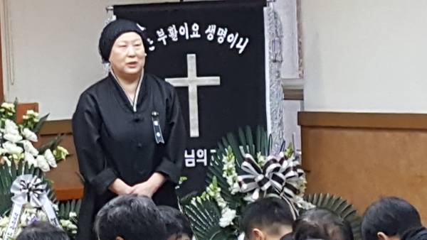 장례예배 이열 안수집사