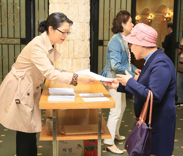 늘푸른대학