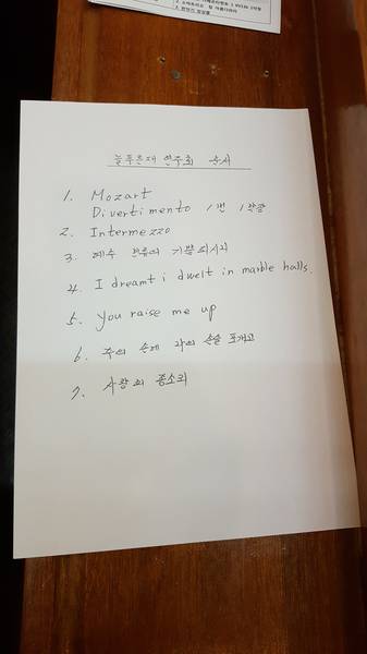 늘푸른대학