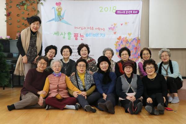 늘푸른대학