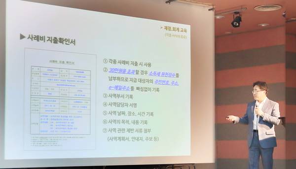 회계교육