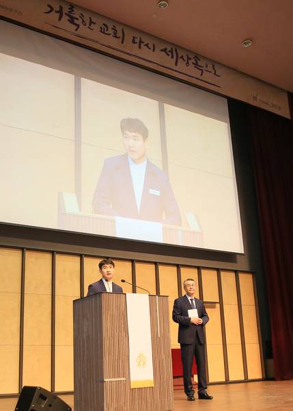 심홍섭 목사 사임식