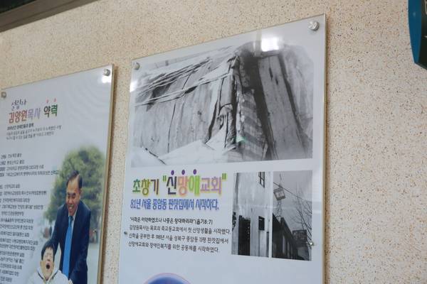 미시오데이 찬양대