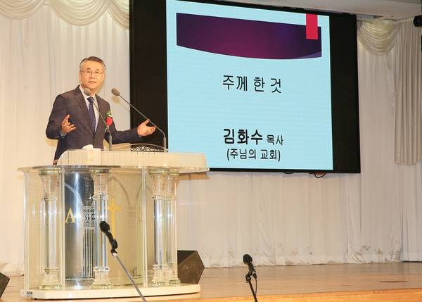 오륜교회 장애인행사- 김화수 목사