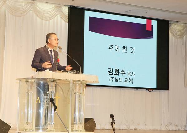 오륜교회 장애인행사- 김화수 목사