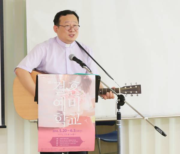 결혼예비학교