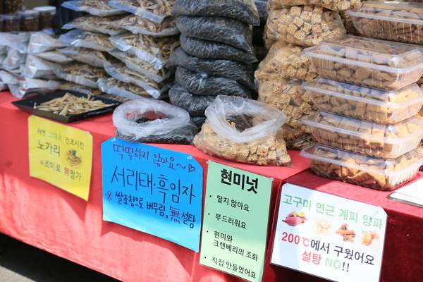 정신여중고 바자회