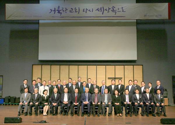 당회원 단체사진