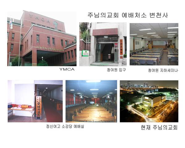 창립30주년기념 사진도록