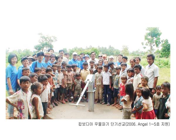 창립30주년기념 사진도록