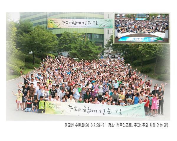 창립30주년기념 사진도록