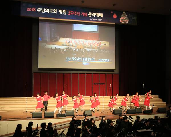 창립30주년기념 음악예배