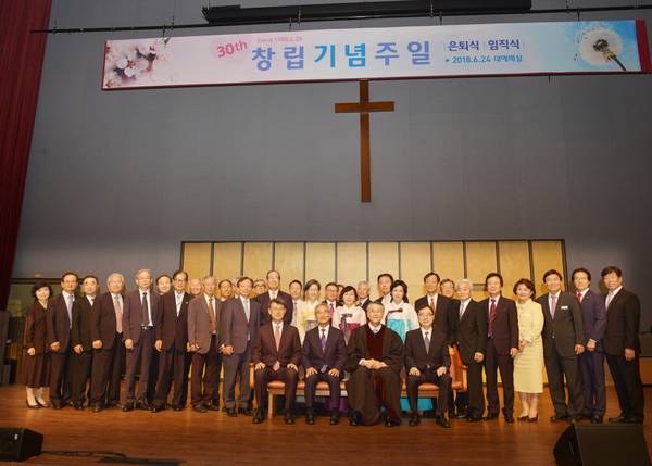 임직식