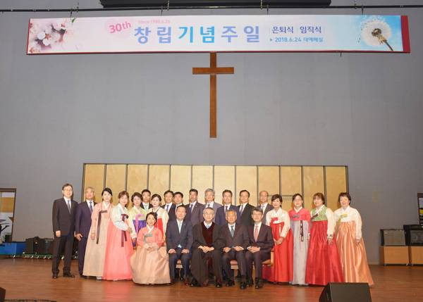 임직식