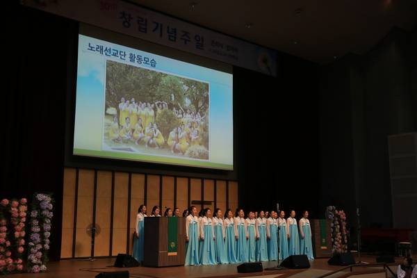 창립30주년 기념행사
