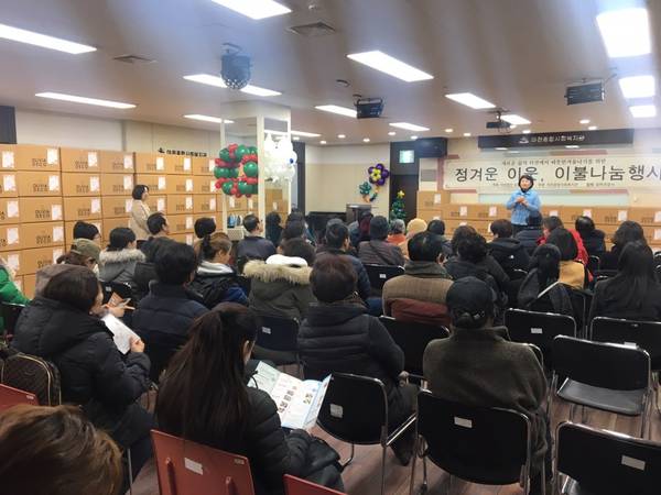 섬김과나눔