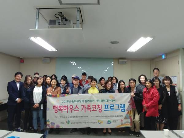 섬김과나눔