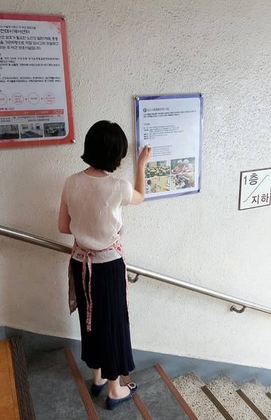 섬김과나눔