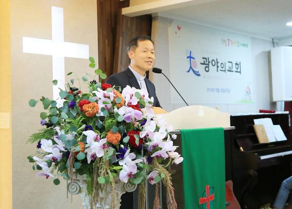 광야의교회 7주년 감사예배