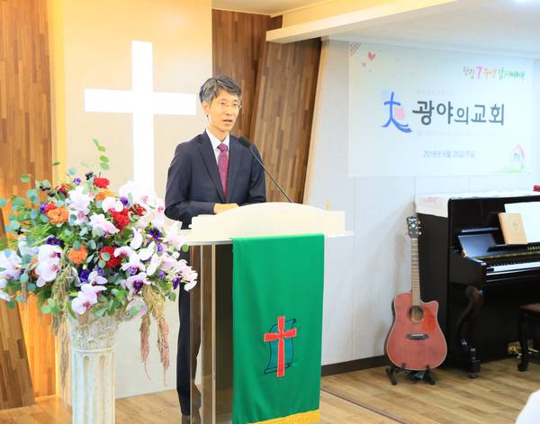 광야의교회 7주년 감사예배