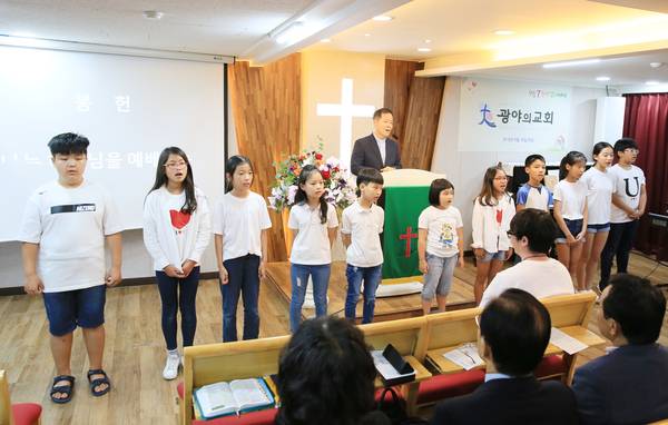 광야의교회 7주년 감사예배