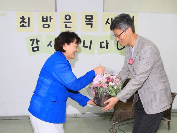 최방은 목사 2교구 환송회